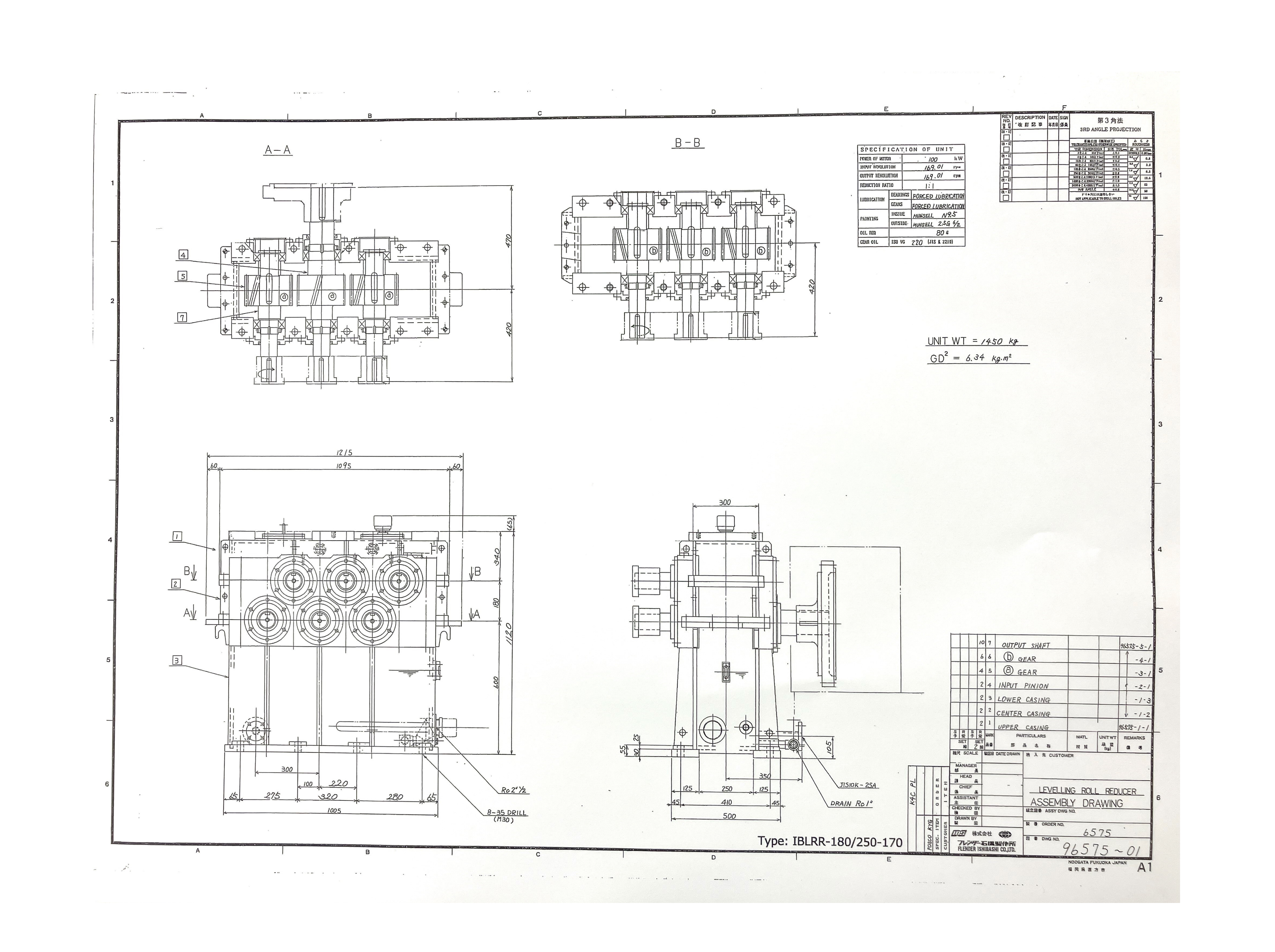 Gear Reducer for Levelling Roll　Type: IBLRR-180/250-170　Reference Serial No.6575-01,02