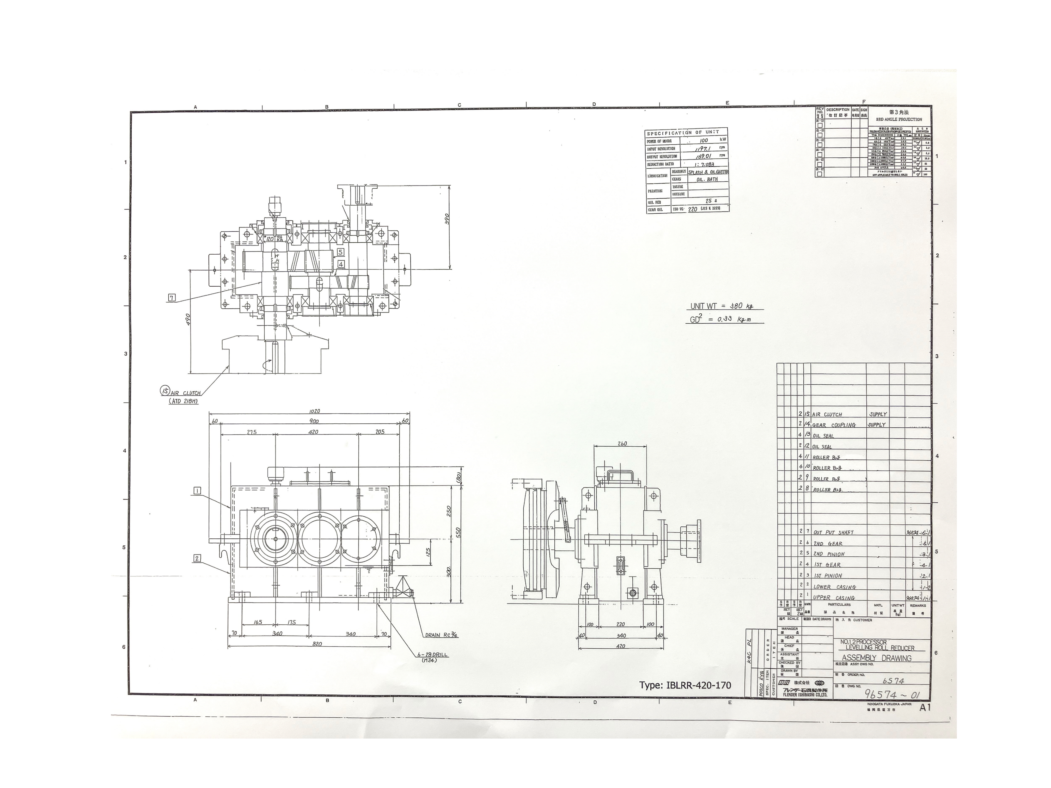 Gear Reducer for Levelling Roll　Type: IBLRR-420-170　Reference Serial No.6574-01,02