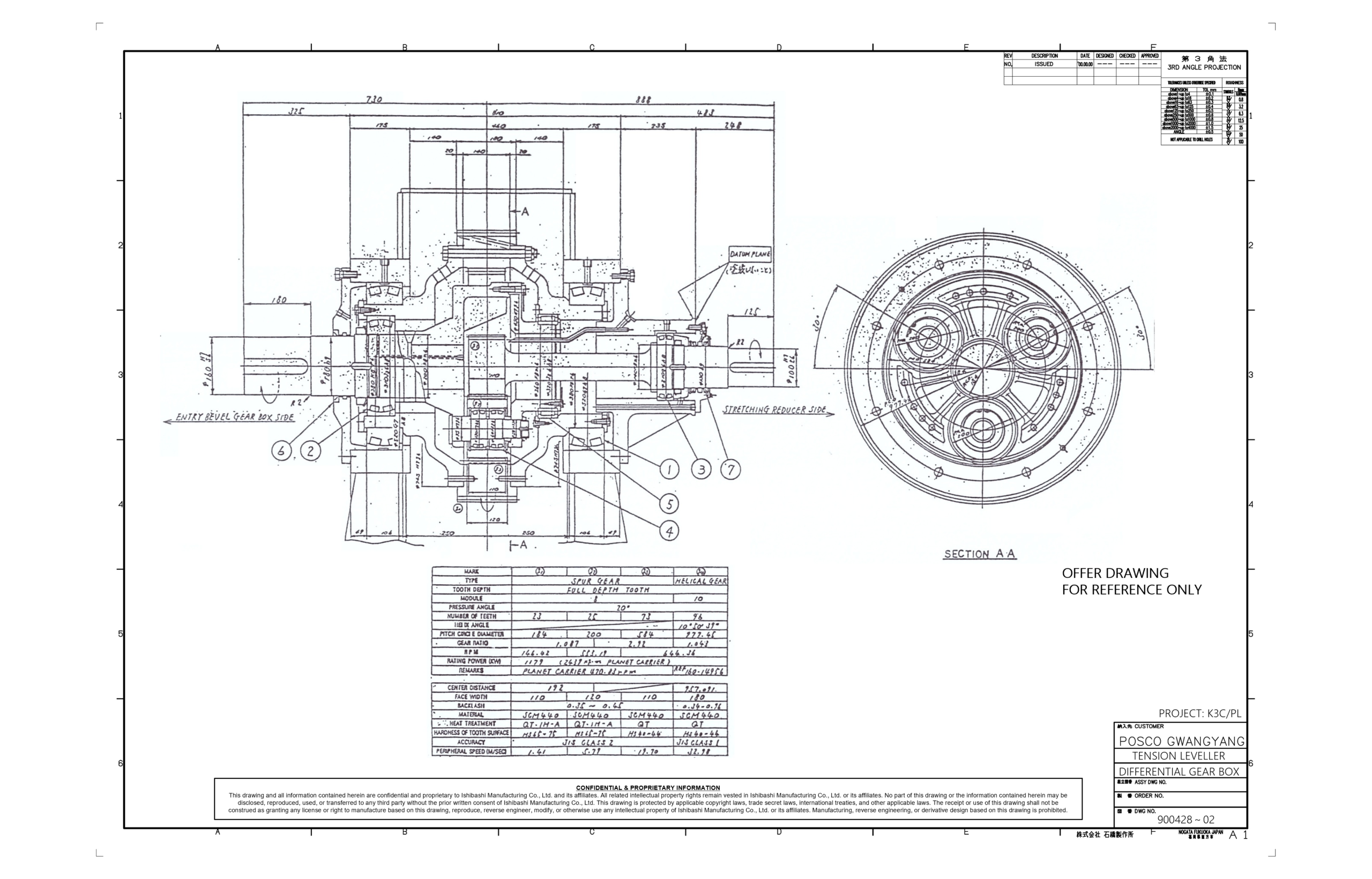 Tension Leveller Differential Gear Box MFR: ISHIBASHI MANUFACTURING CO., LTD.                    Seller: ISHIBASHI Gihann Co., Ltd.