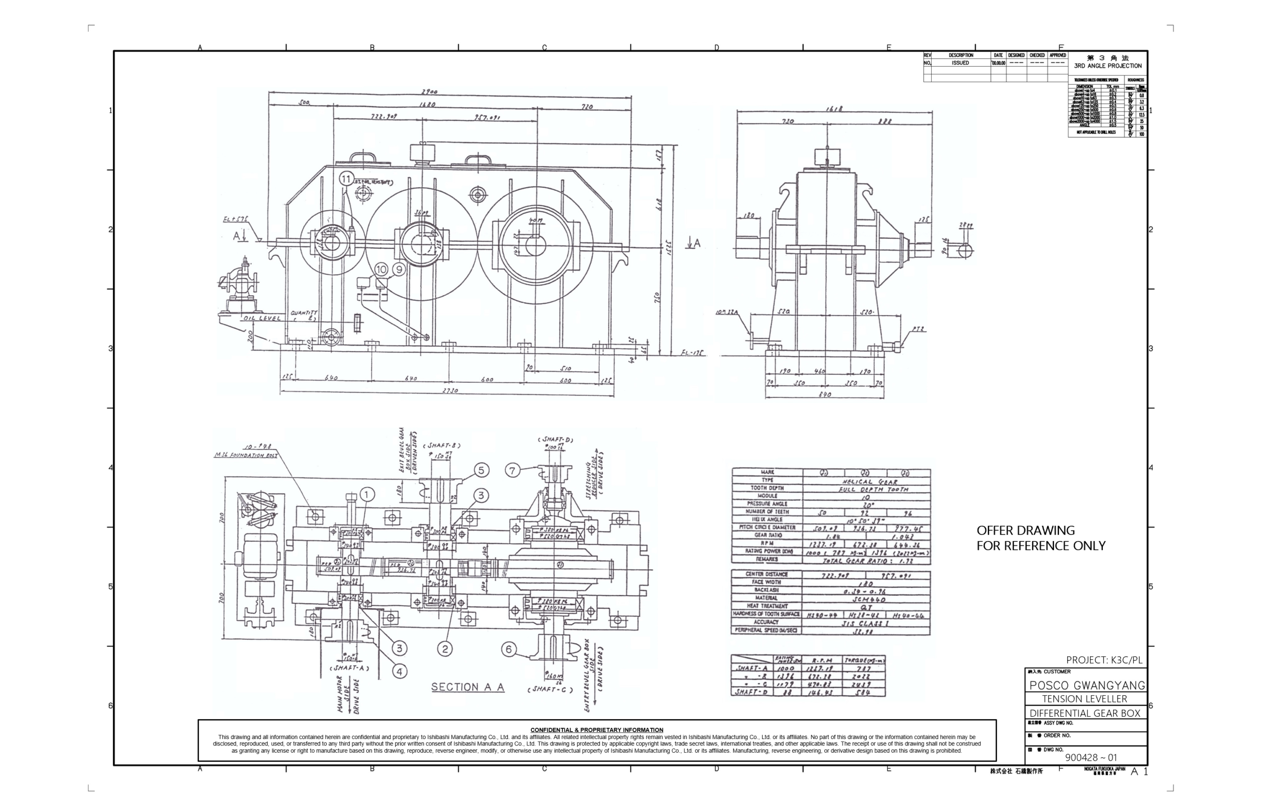 Tension Leveller Differential Gear Box MFR: ISHIBASHI MANUFACTURING CO., LTD.                    Seller: ISHIBASHI Gihann Co., Ltd.