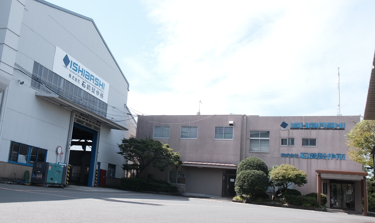 【石橋技販】仮事務所移転のお知らせ