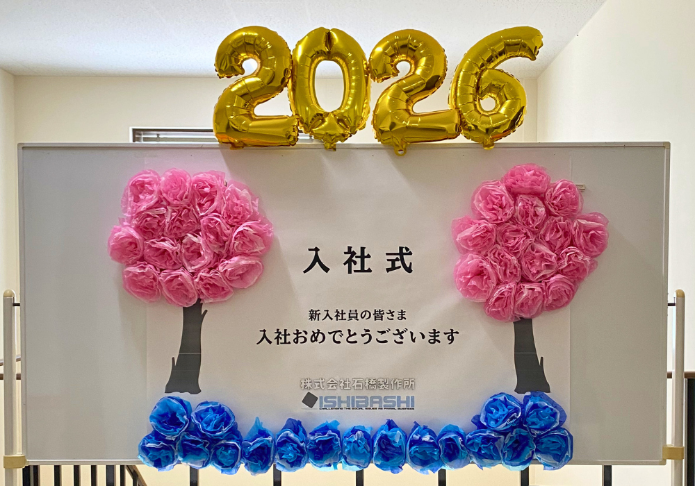 入社式を行いました（2026年3月26日）