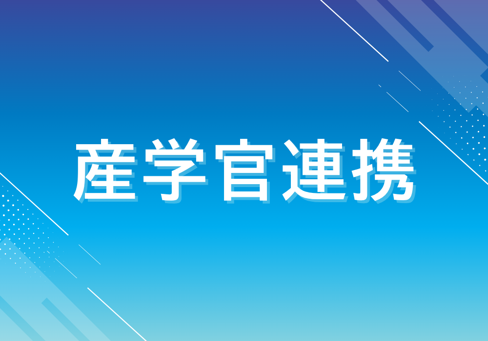 工場見学を行いました《北九州市洋上風力キャンプ×SDGs》